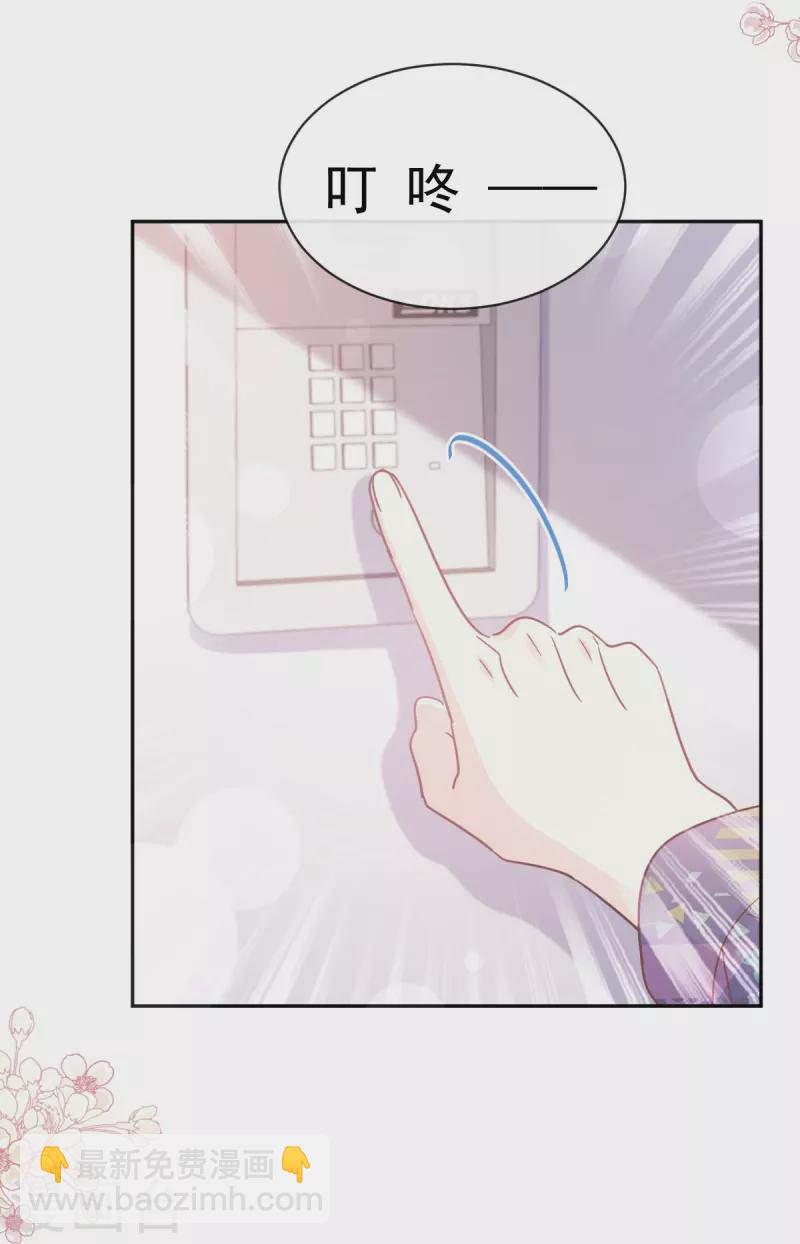 第300话 神医回来了-第305话
