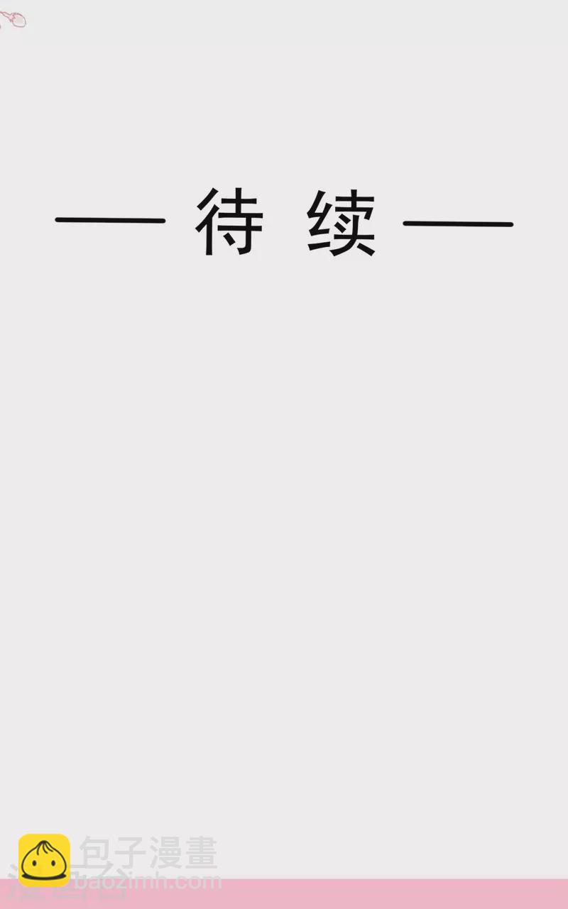 第300话 神医回来了-第305话