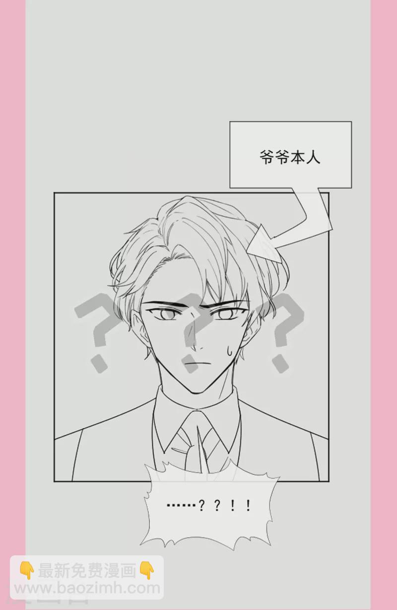 第300话 神医回来了-第305话