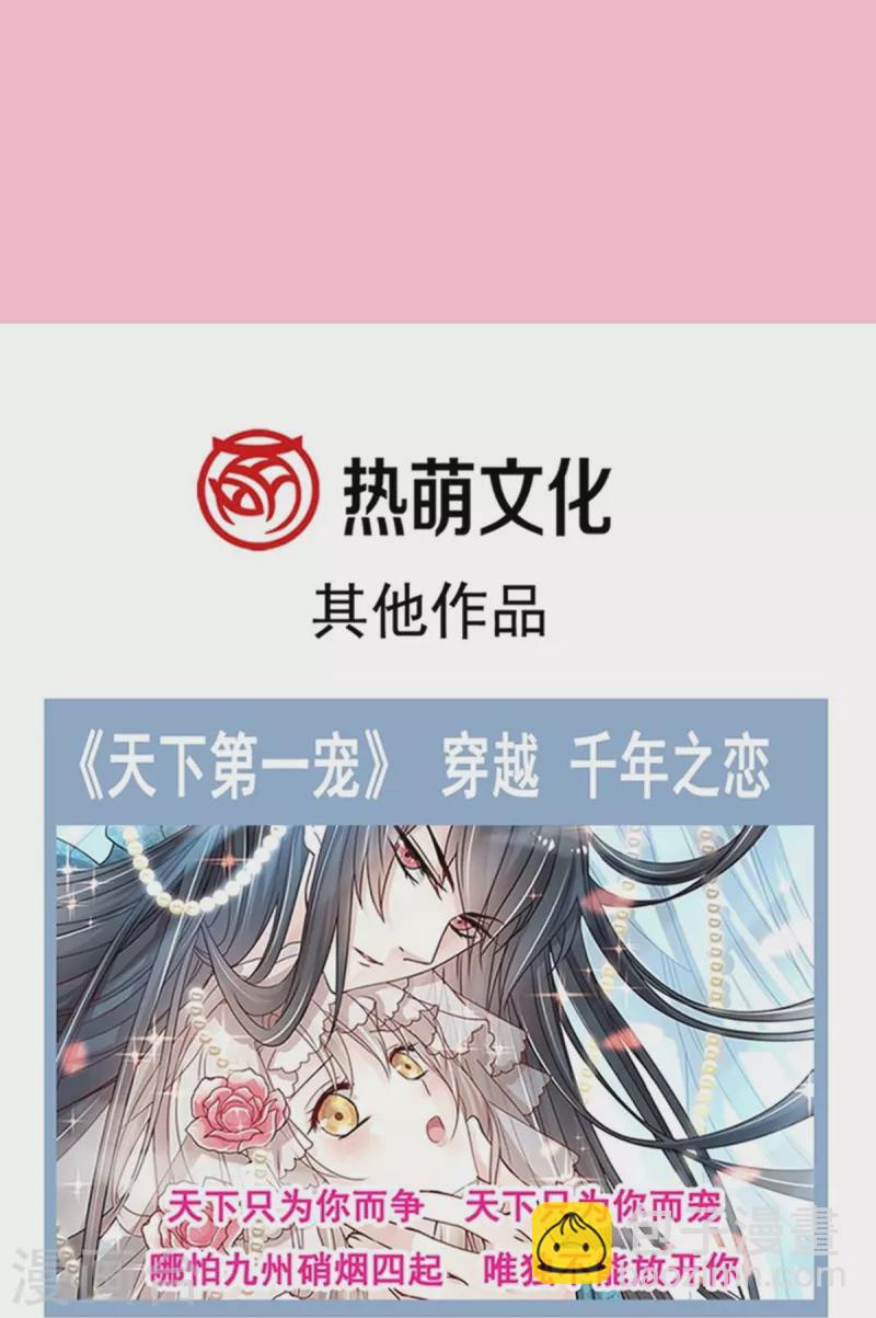 第300话 神医回来了-第305话