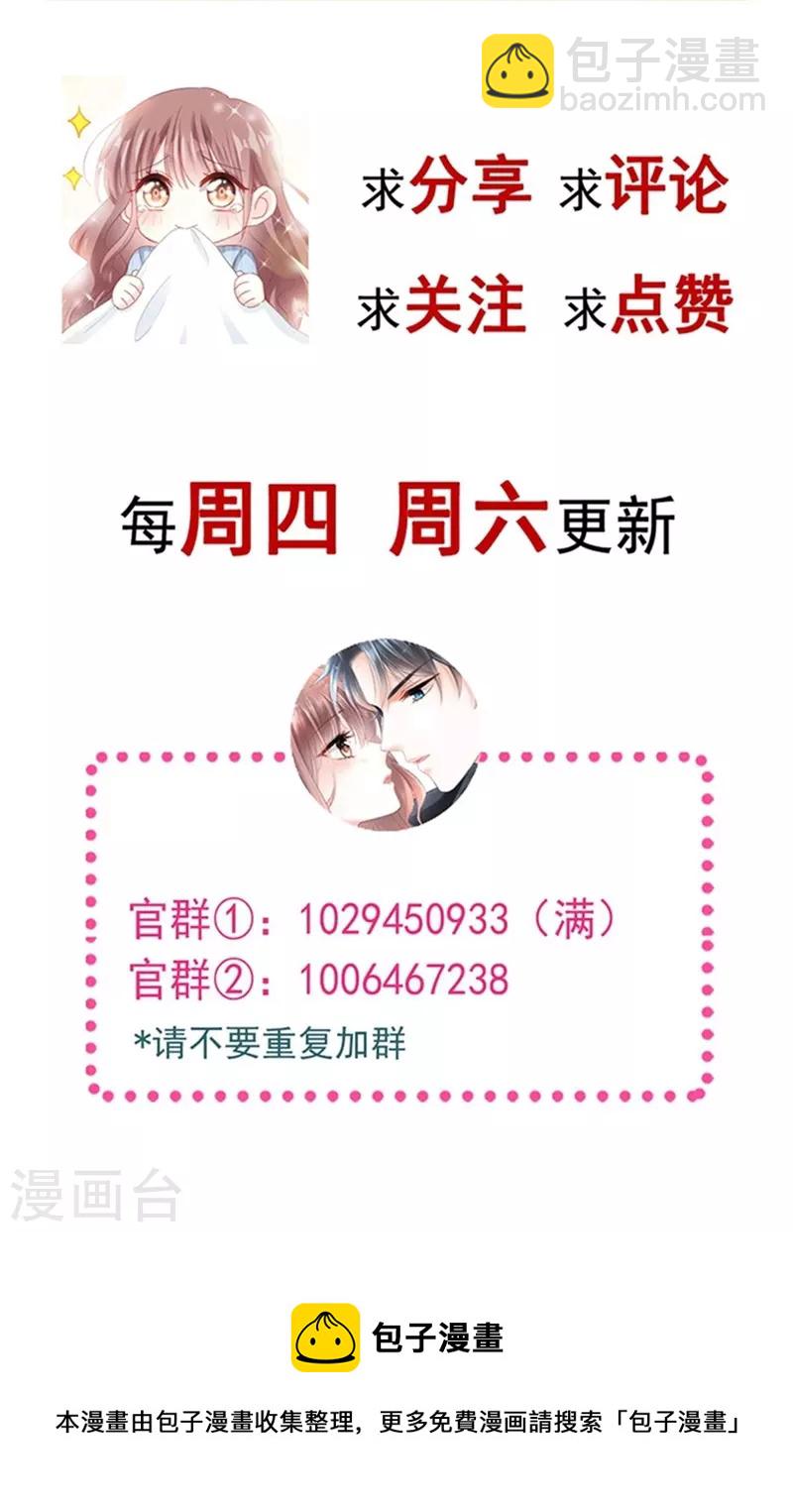 第300话 神医回来了-第305话