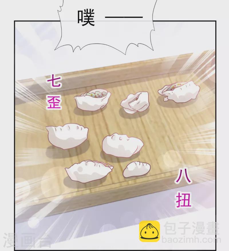 第300话 神医回来了-第305话
