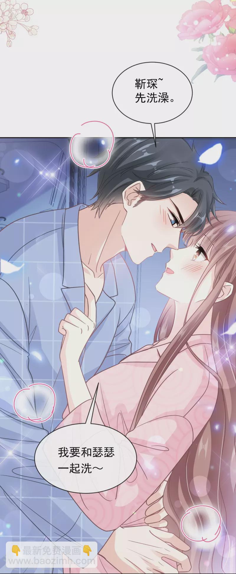 第302话 该陪我了-第307话