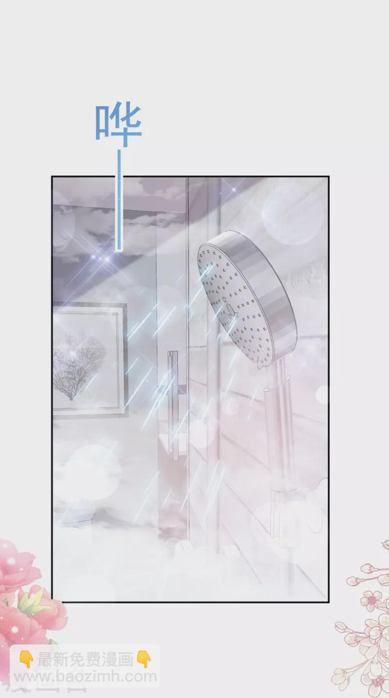 第302话 该陪我了-第307话