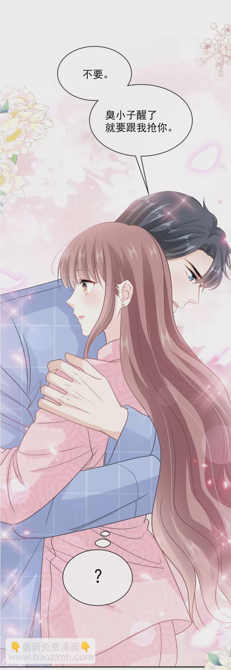 第302话 该陪我了-第307话