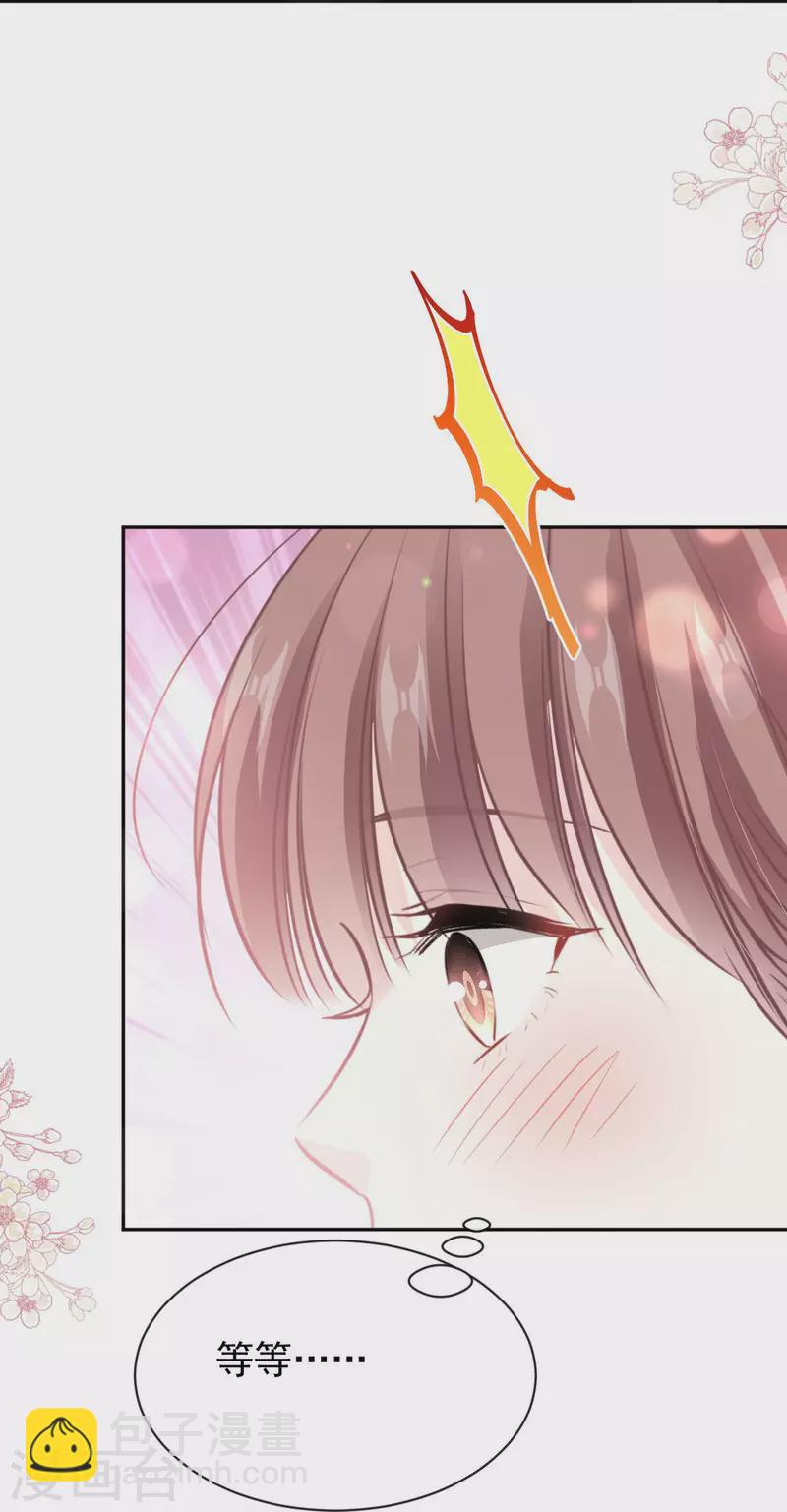第302话 该陪我了-第307话