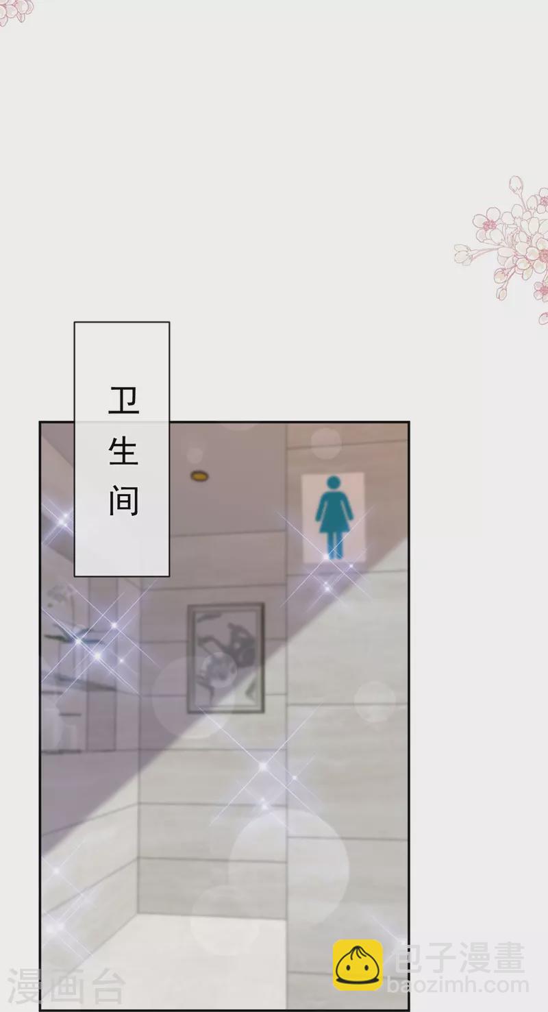 第304话 傅靳琛的桃花债-第309话