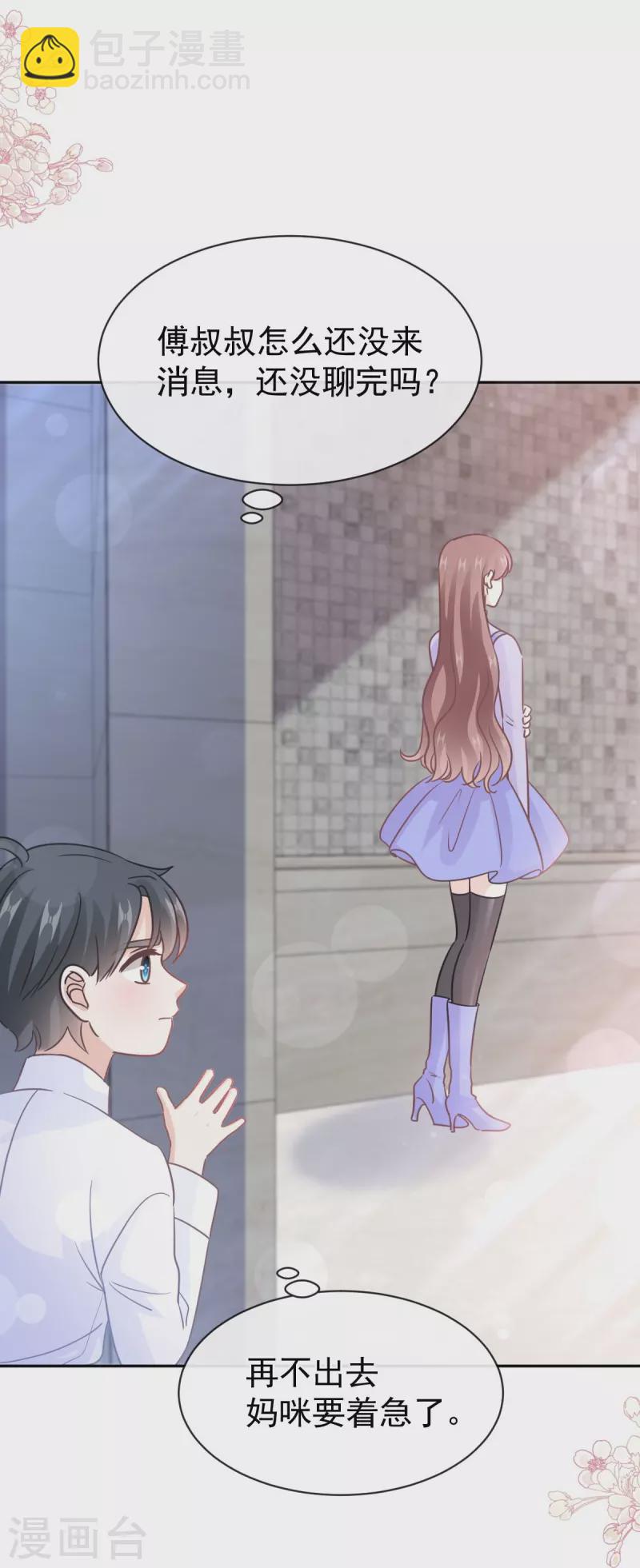 第304话 傅靳琛的桃花债-第309话