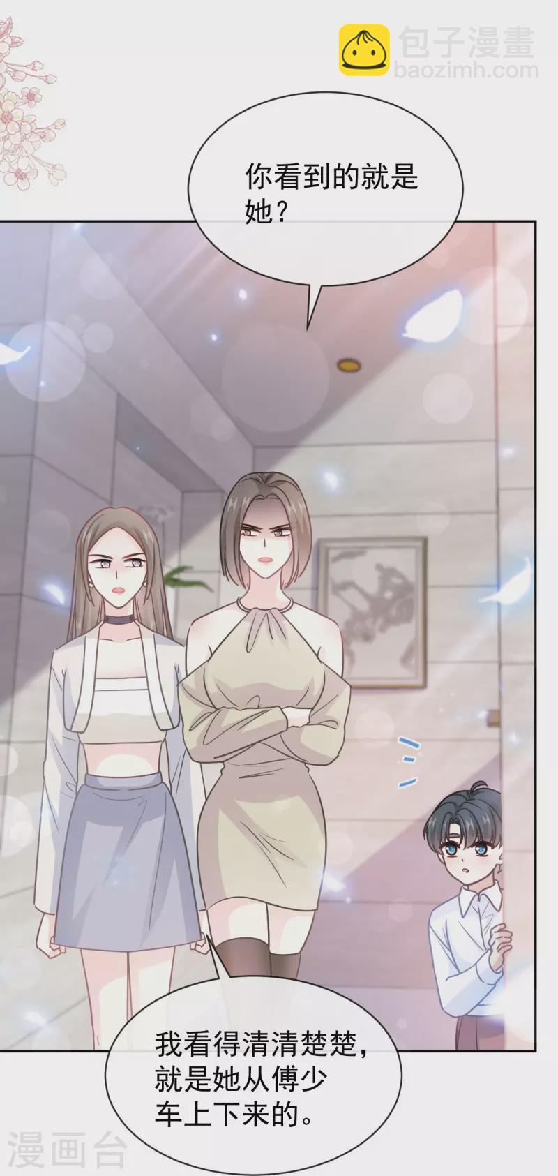 第304话 傅靳琛的桃花债-第309话
