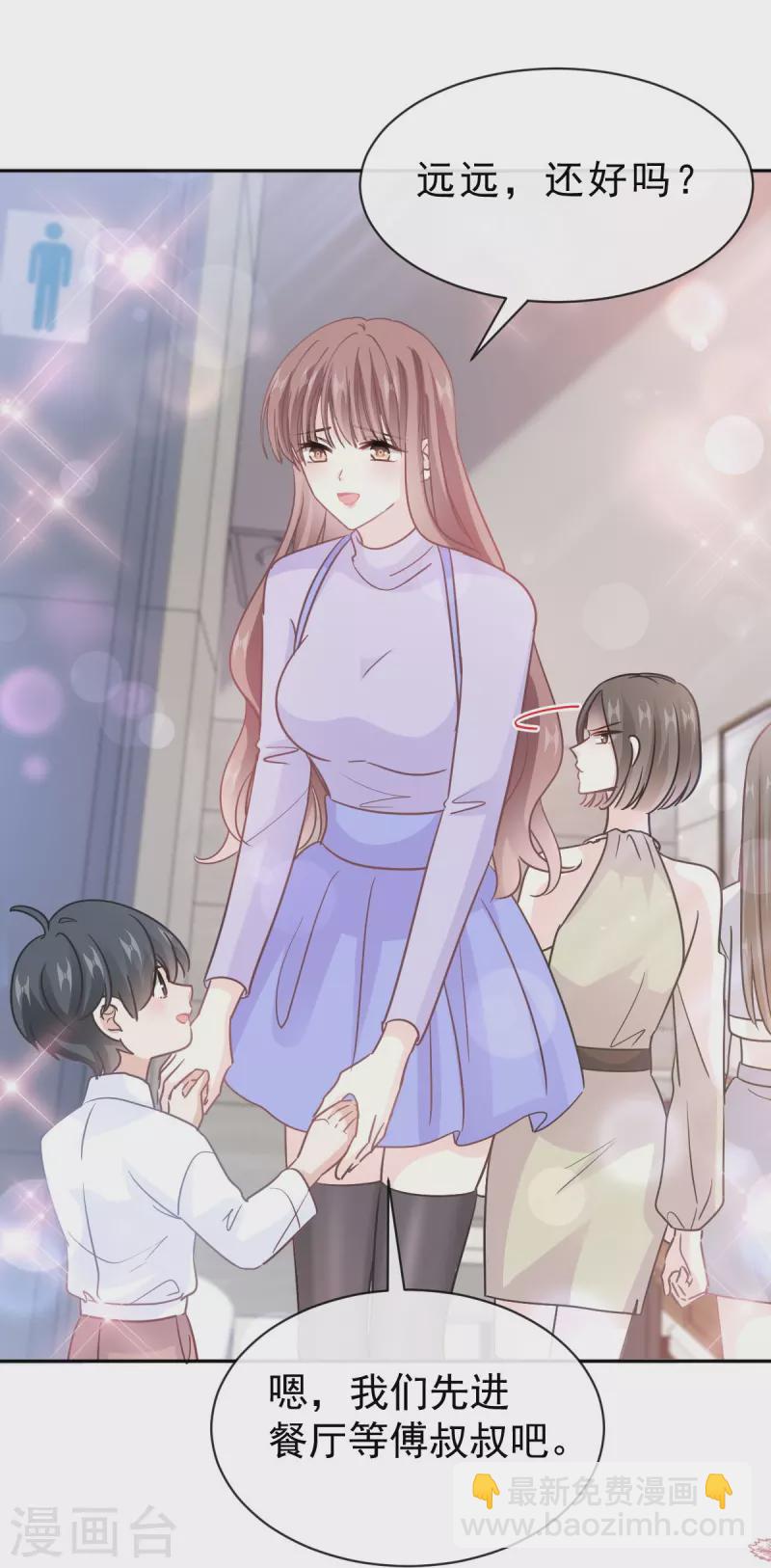 第304话 傅靳琛的桃花债-第309话