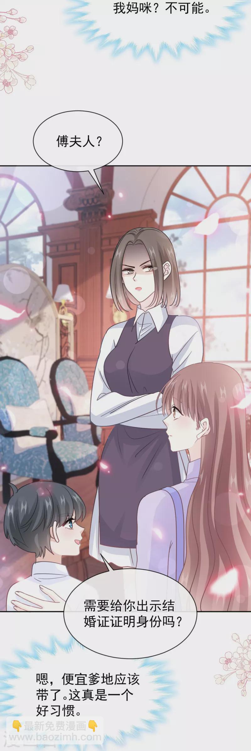 第304话 傅靳琛的桃花债-第309话
