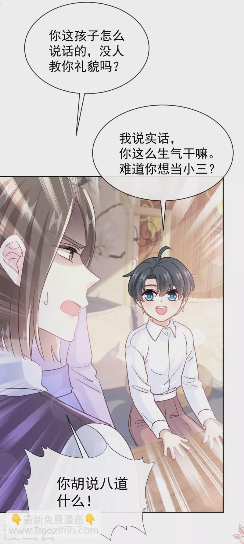 第304话 傅靳琛的桃花债-第309话