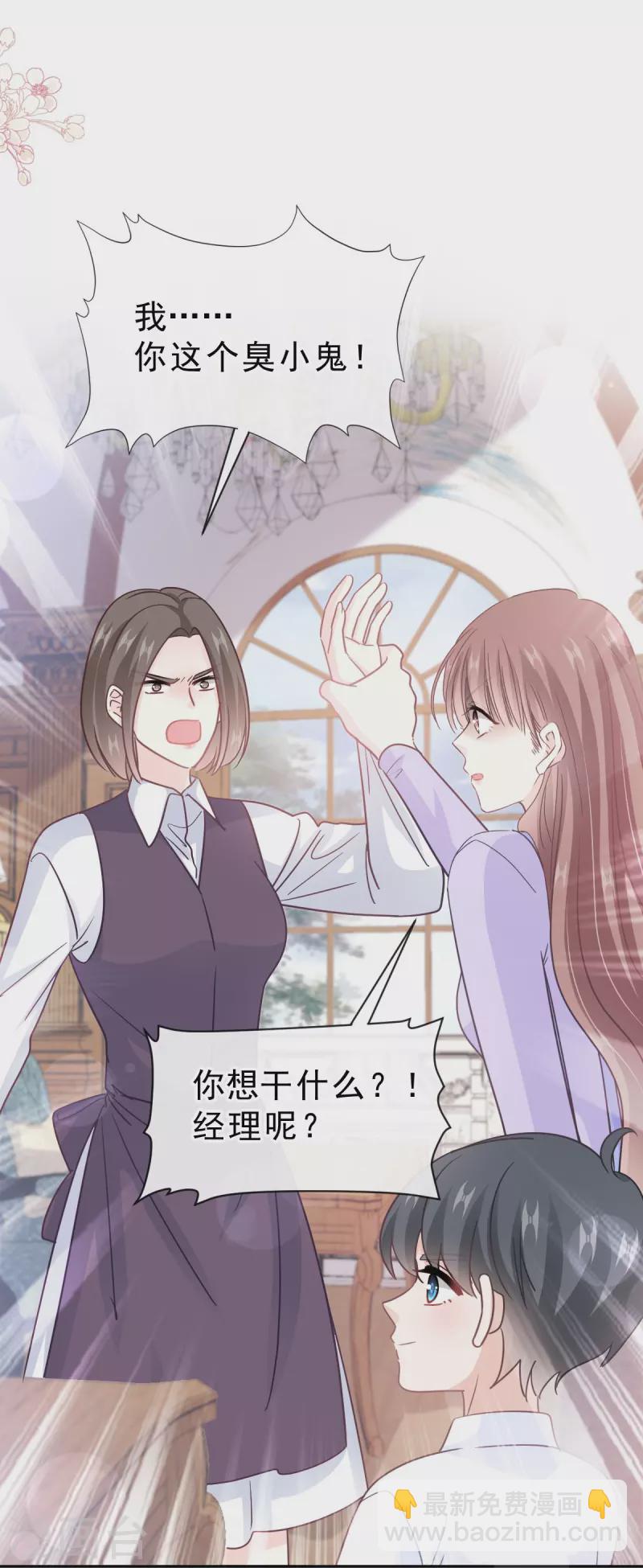 第304话 傅靳琛的桃花债-第309话