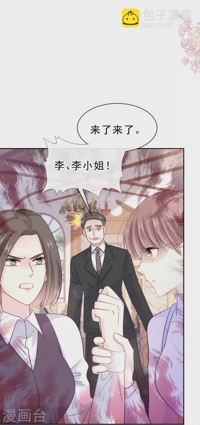 第304话 傅靳琛的桃花债-第309话