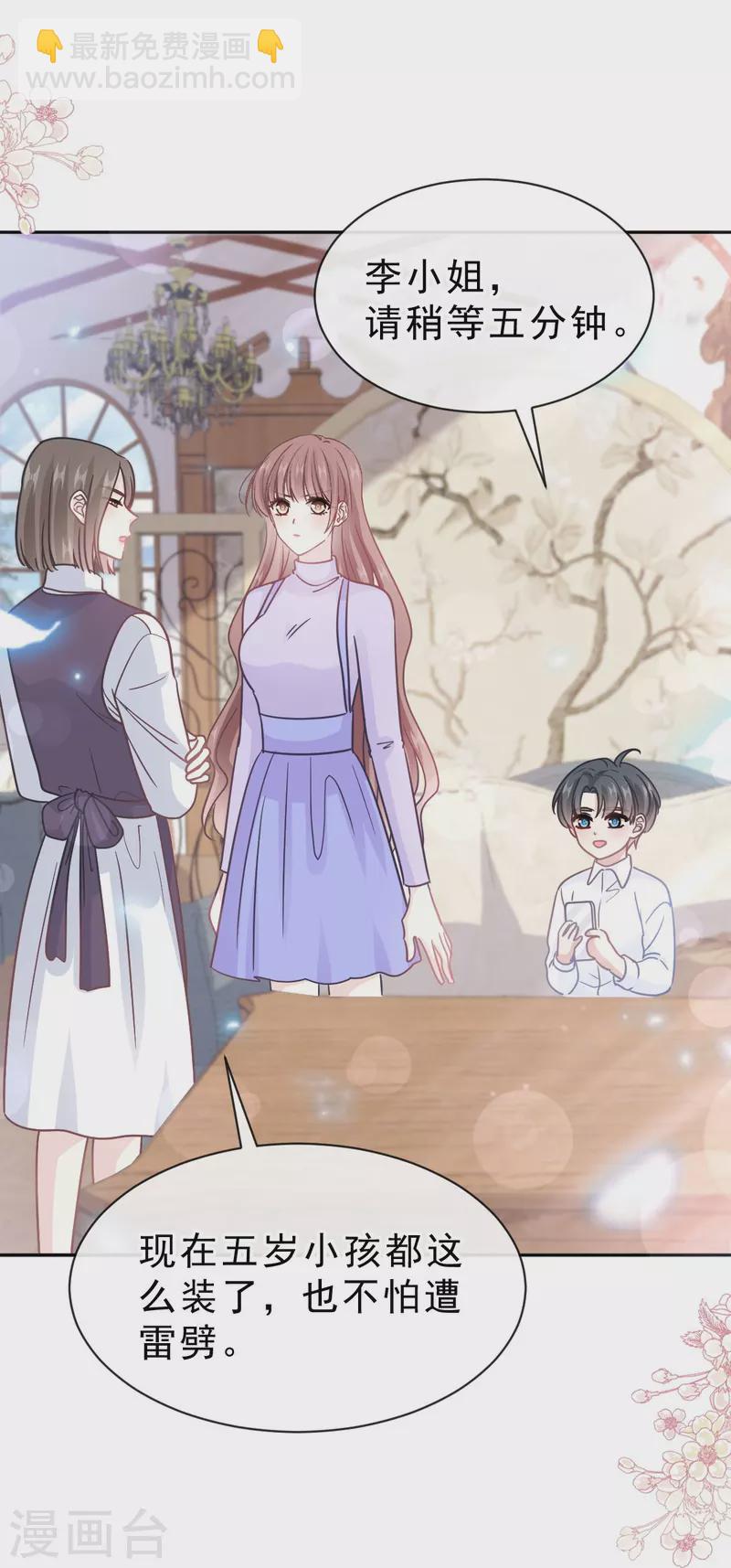 第304话 傅靳琛的桃花债-第309话