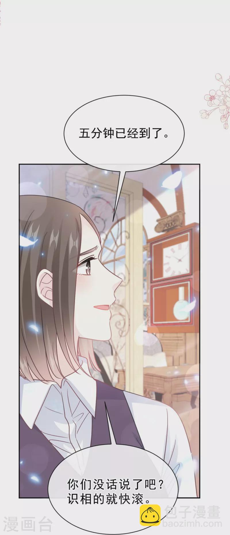 第304话 傅靳琛的桃花债-第309话