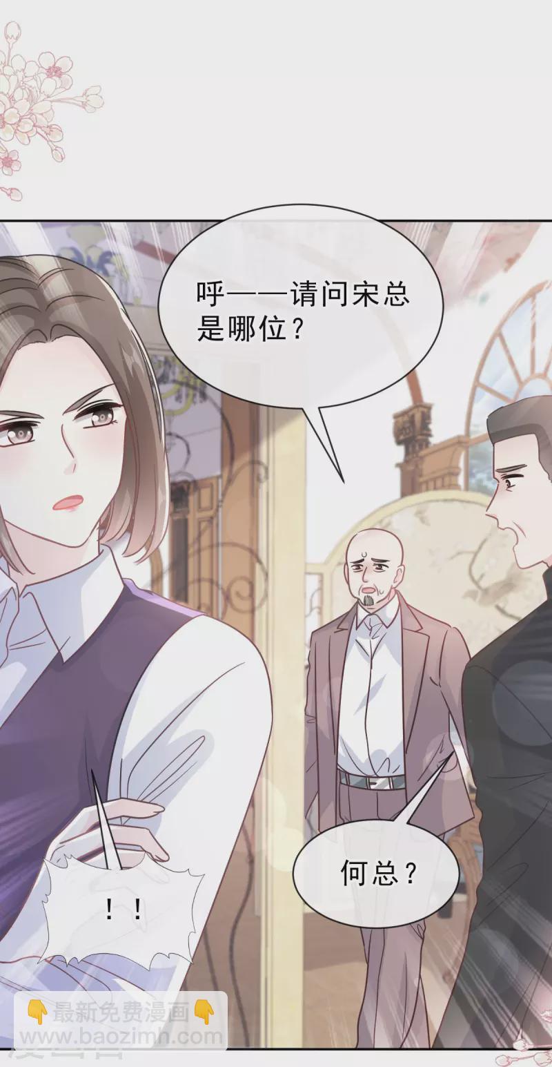 第304话 傅靳琛的桃花债-第309话