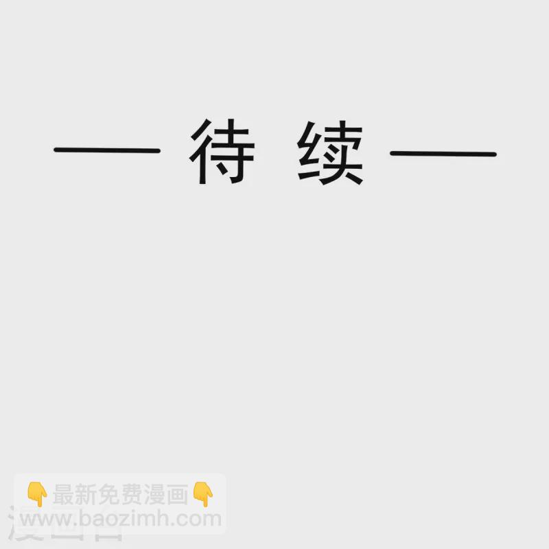 第304话 傅靳琛的桃花债-第309话