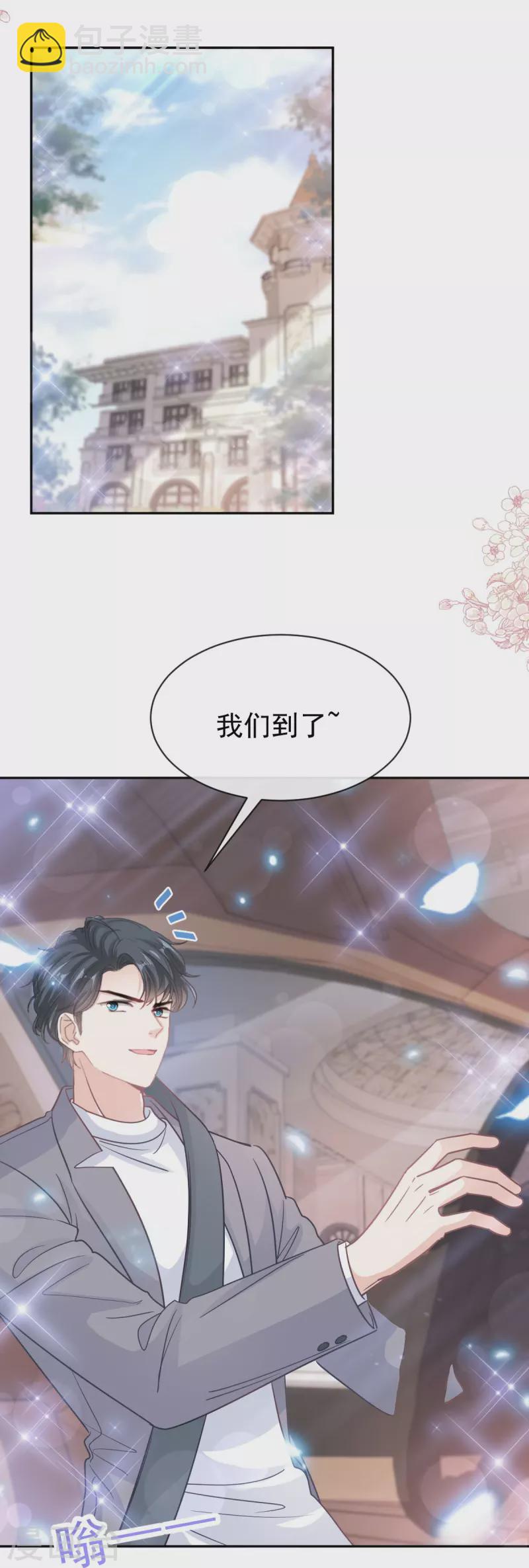 第304话 傅靳琛的桃花债-第309话