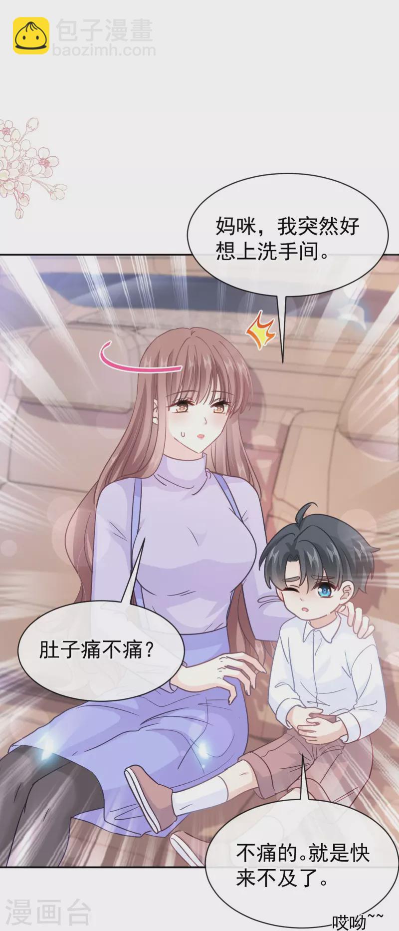 第304话 傅靳琛的桃花债-第309话