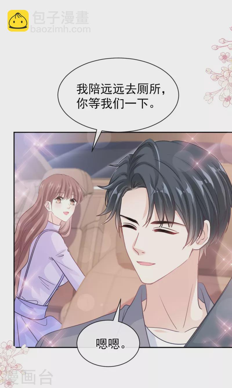 第304话 傅靳琛的桃花债-第309话