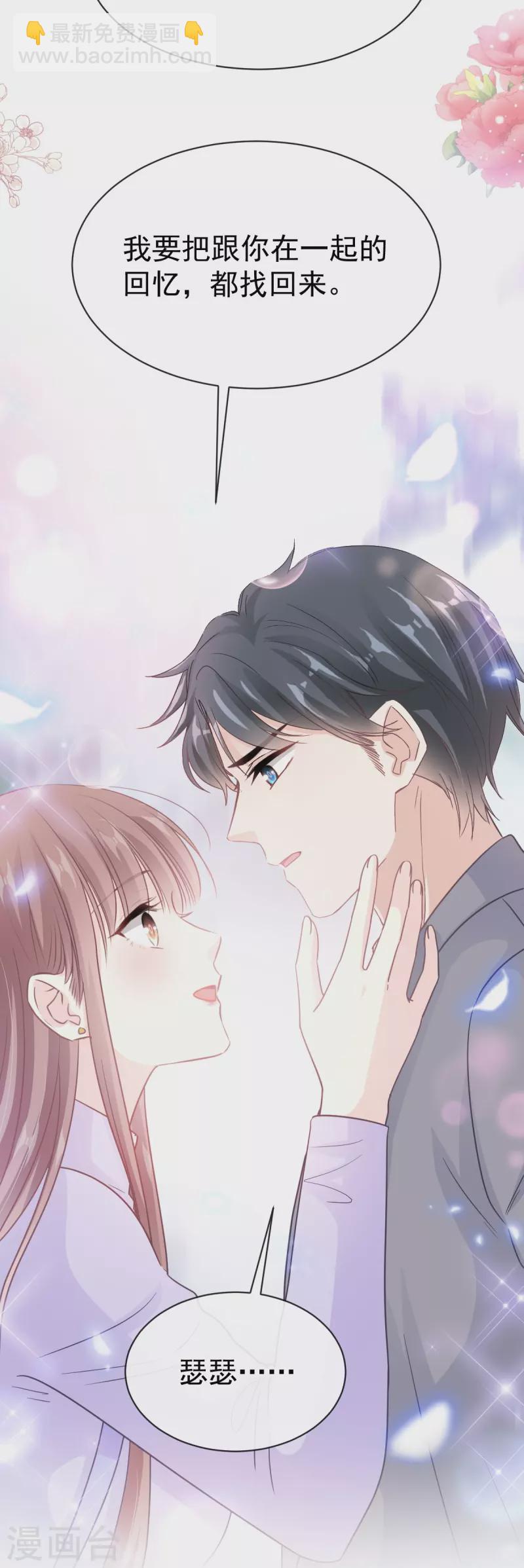 第306话 解毒治疗-第311话