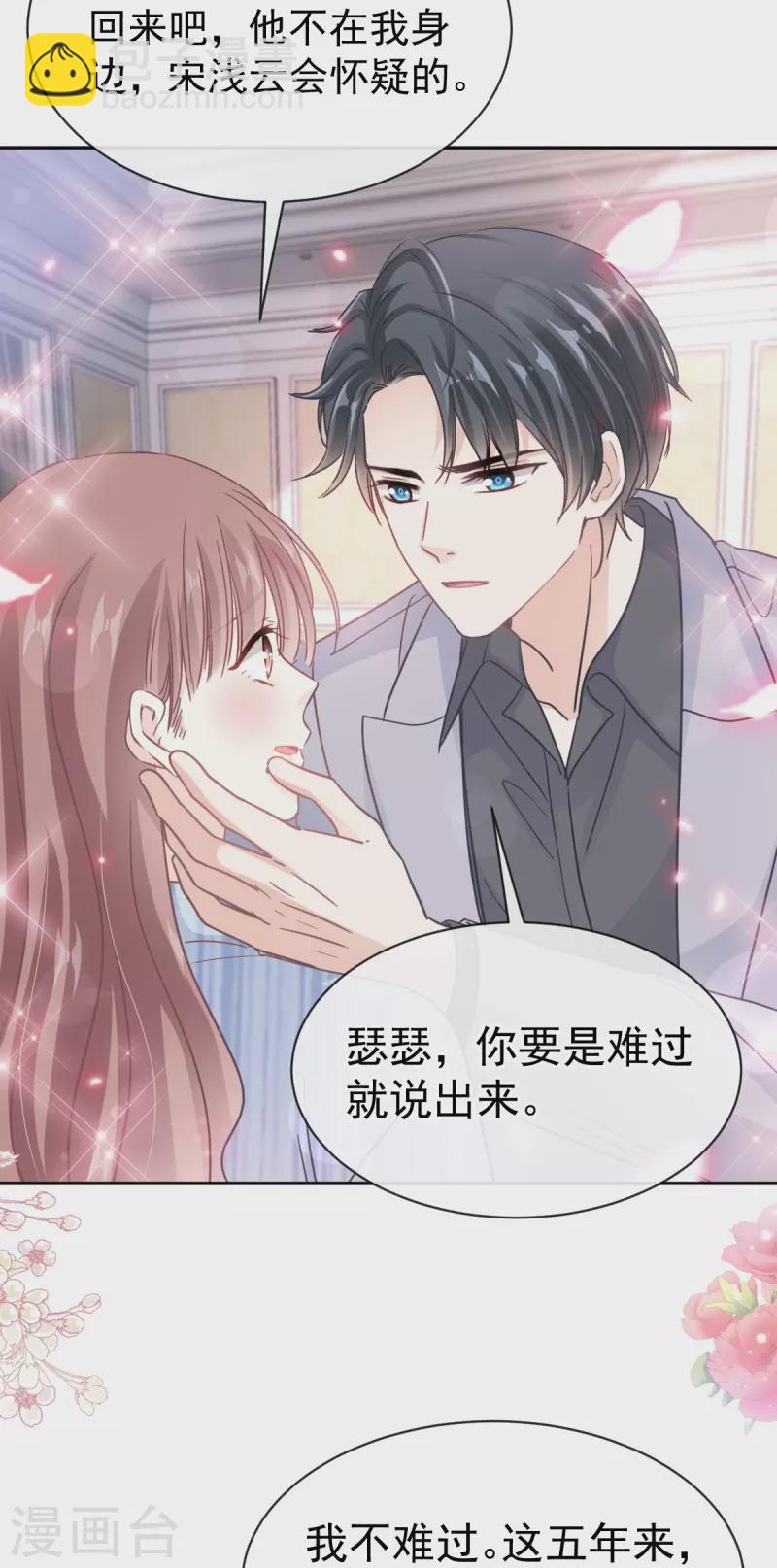 第306话 解毒治疗-第311话