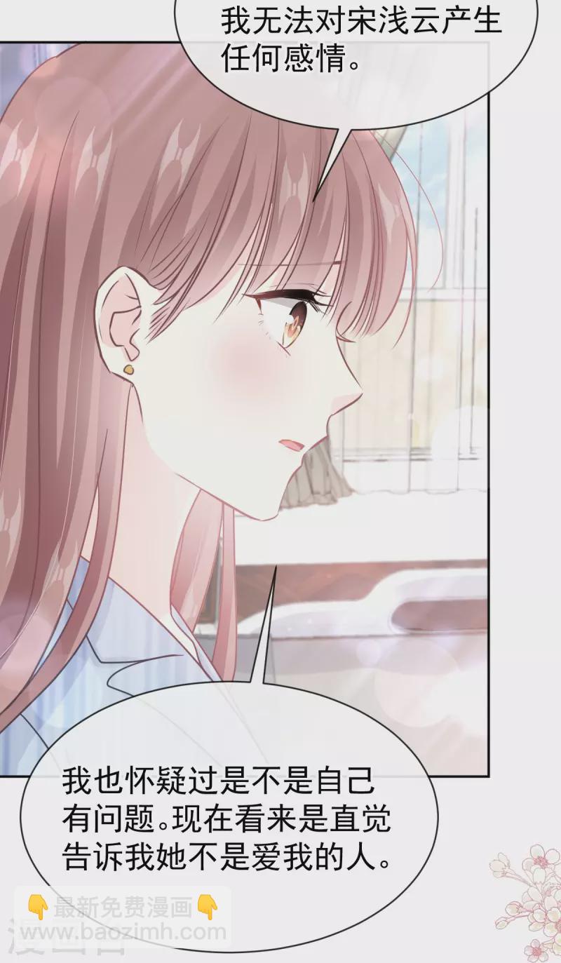 第306话 解毒治疗-第311话