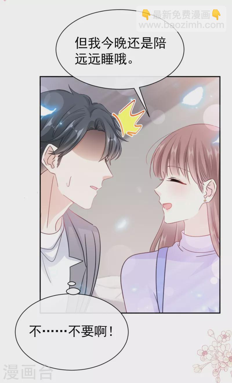 第306话 解毒治疗-第311话