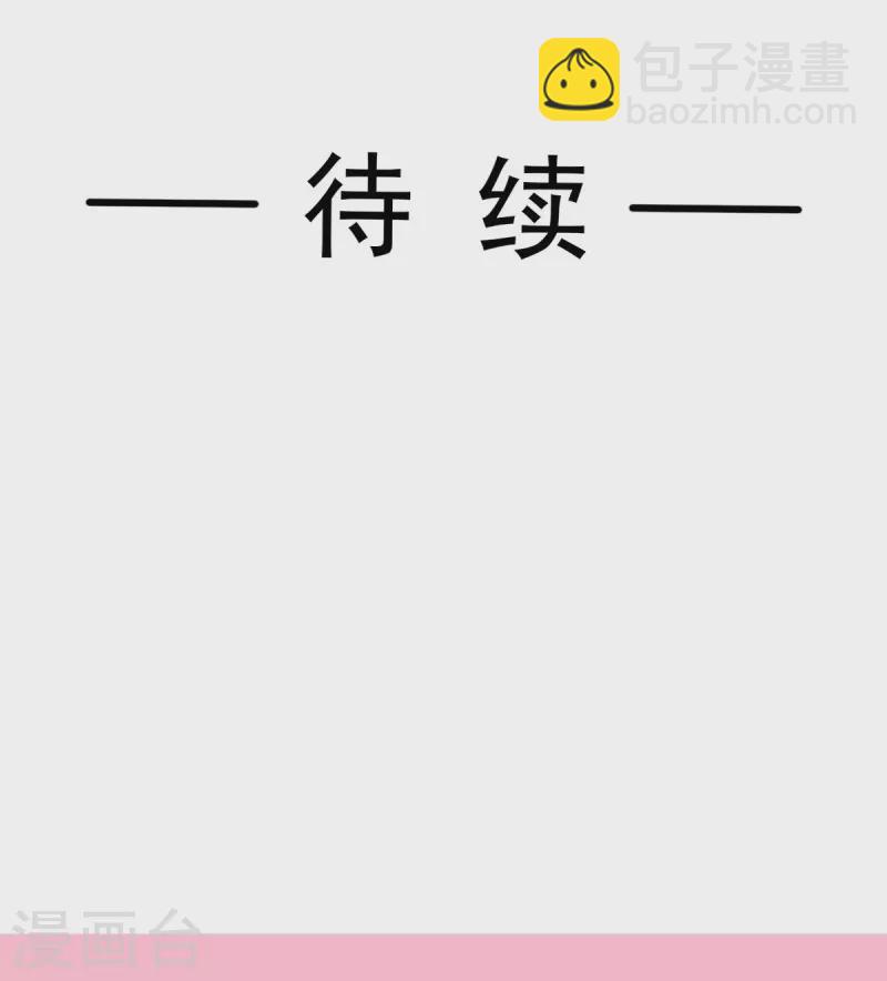 第306话 解毒治疗-第311话