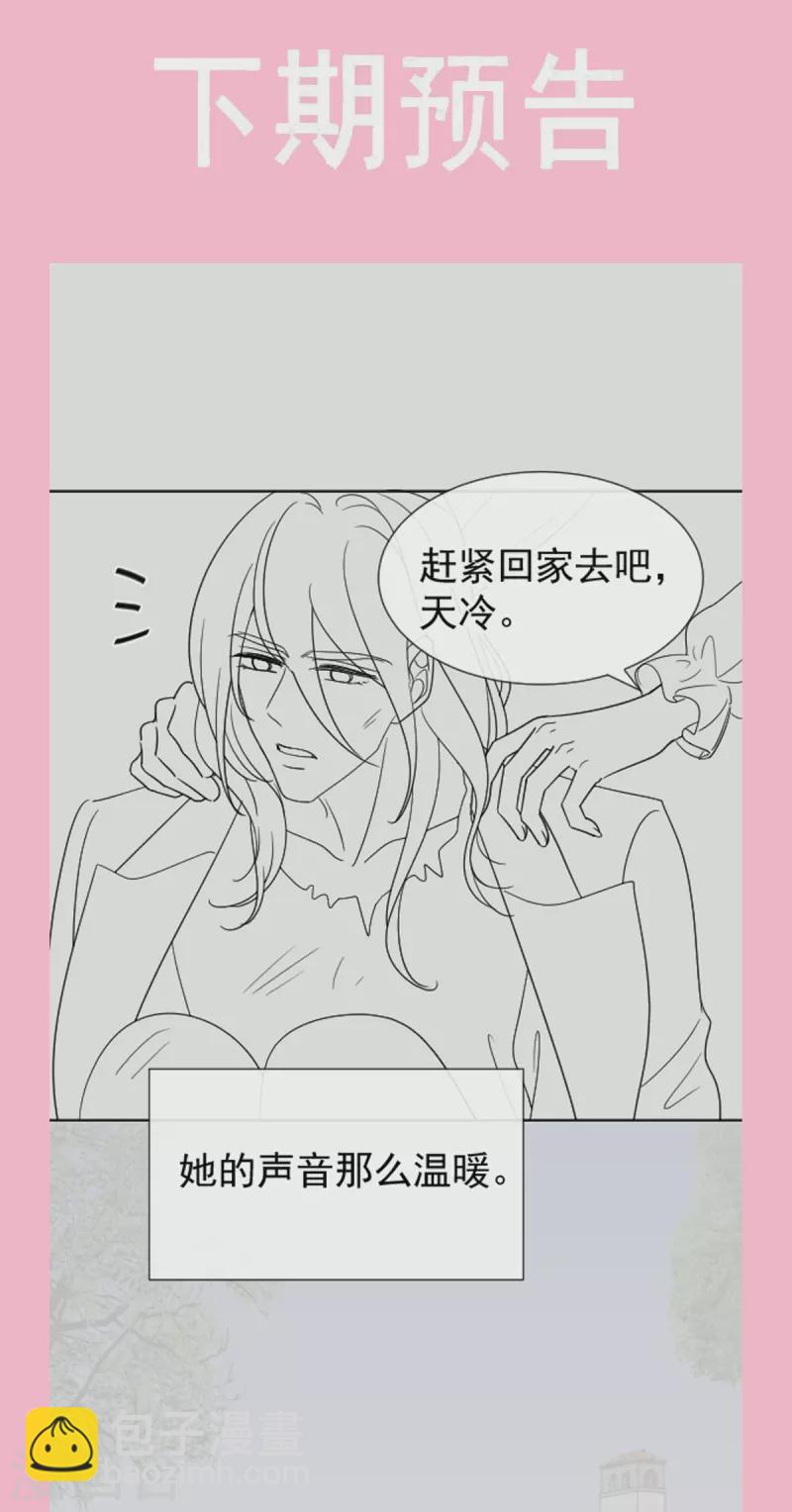 第306话 解毒治疗-第311话