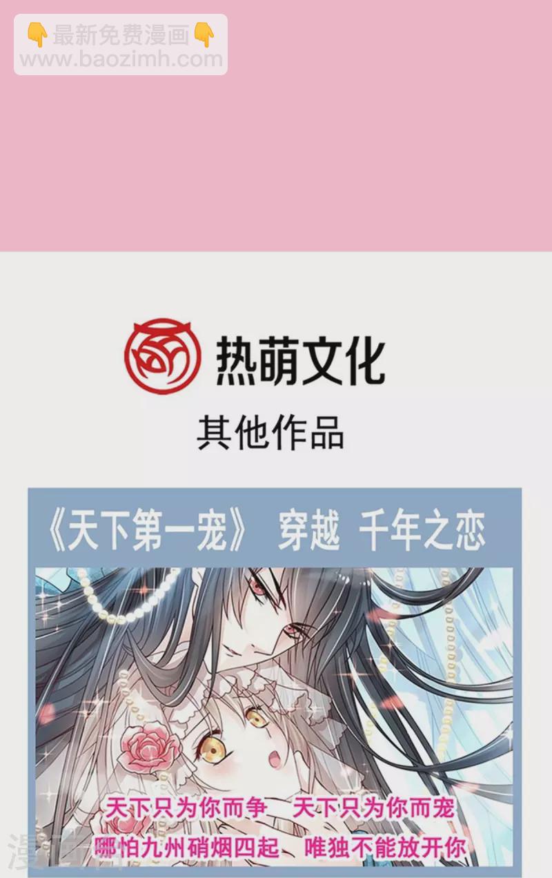 第306话 解毒治疗-第311话