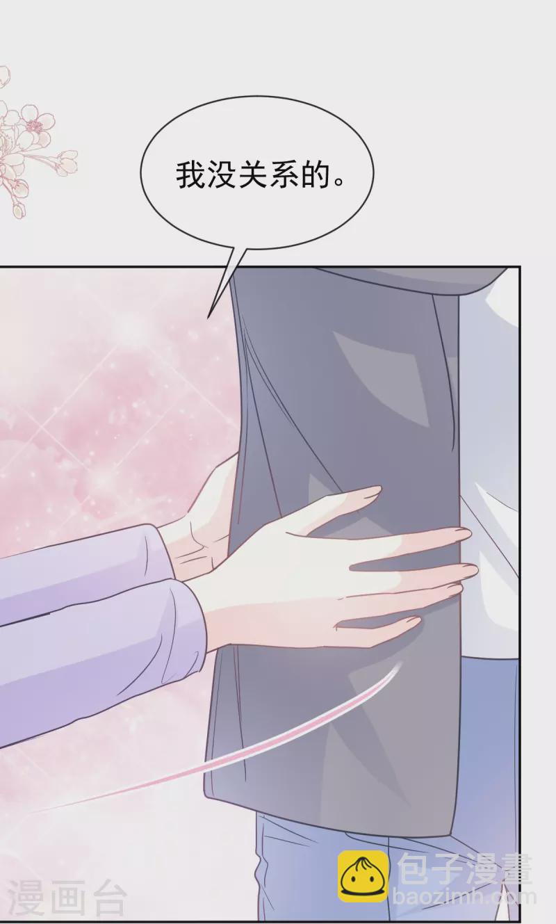 第306话 解毒治疗-第311话