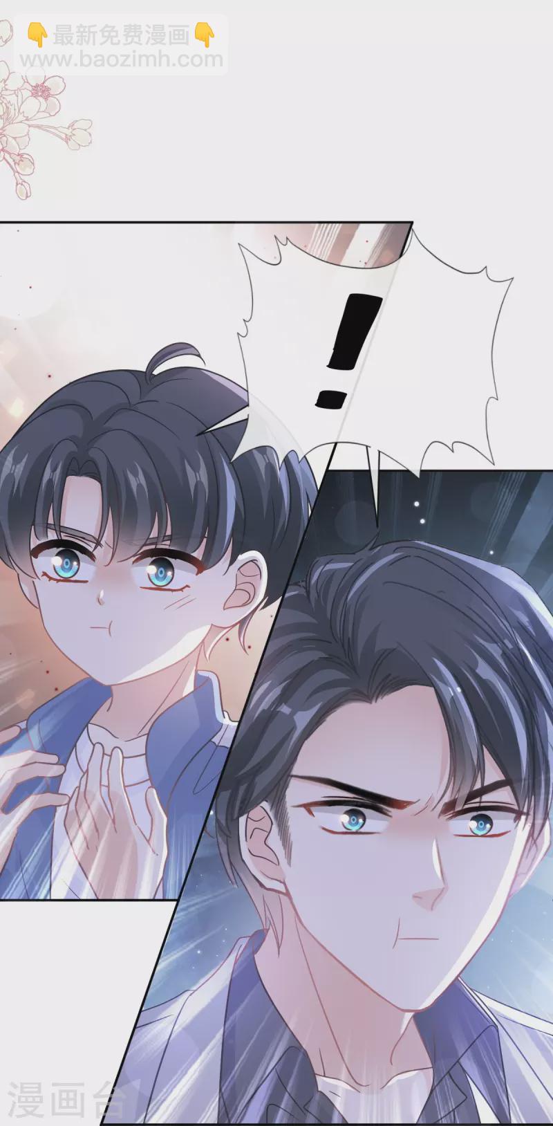 第308话 瑟瑟可以出院了？-第313话