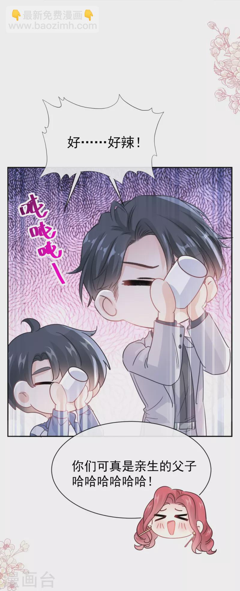 第308话 瑟瑟可以出院了？-第313话