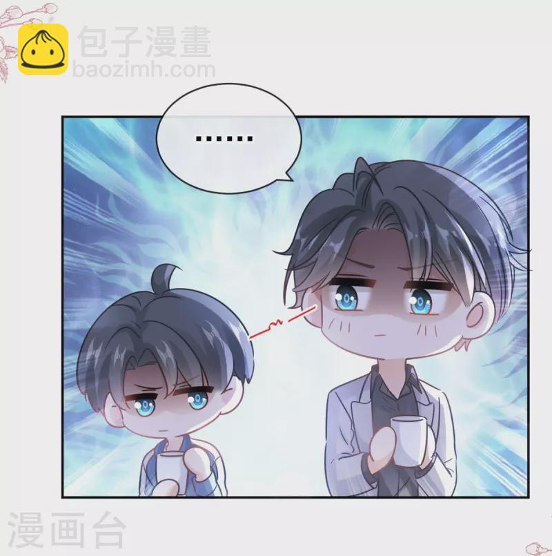 第308话 瑟瑟可以出院了？-第313话