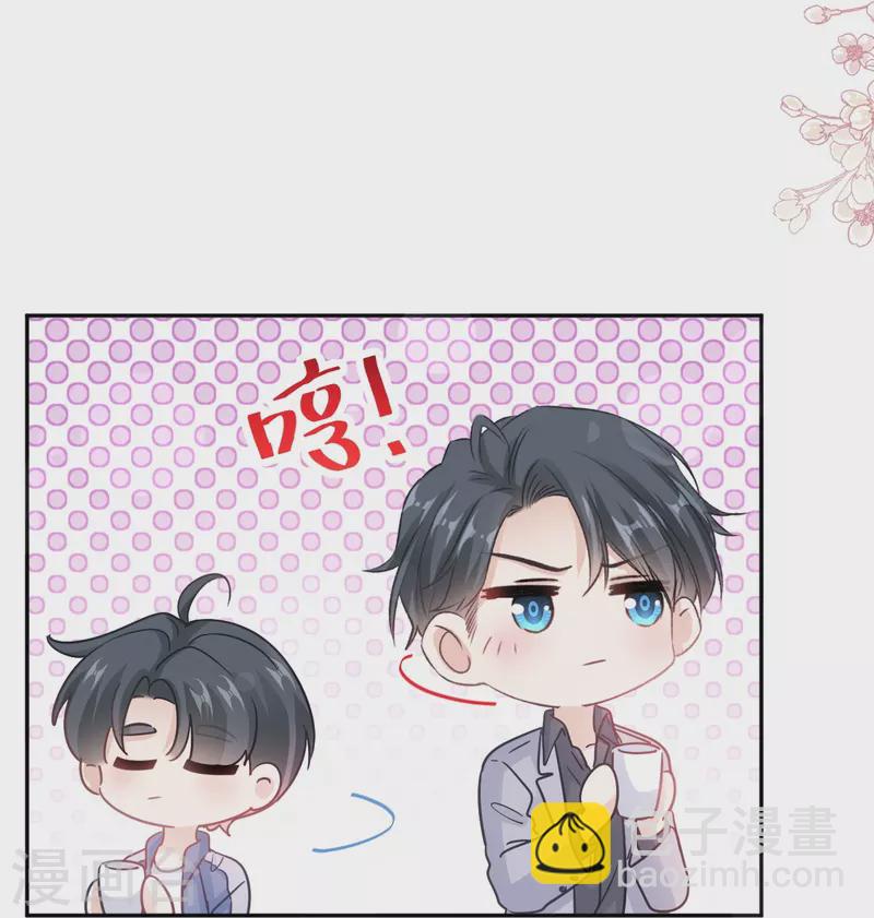 第308话 瑟瑟可以出院了？-第313话