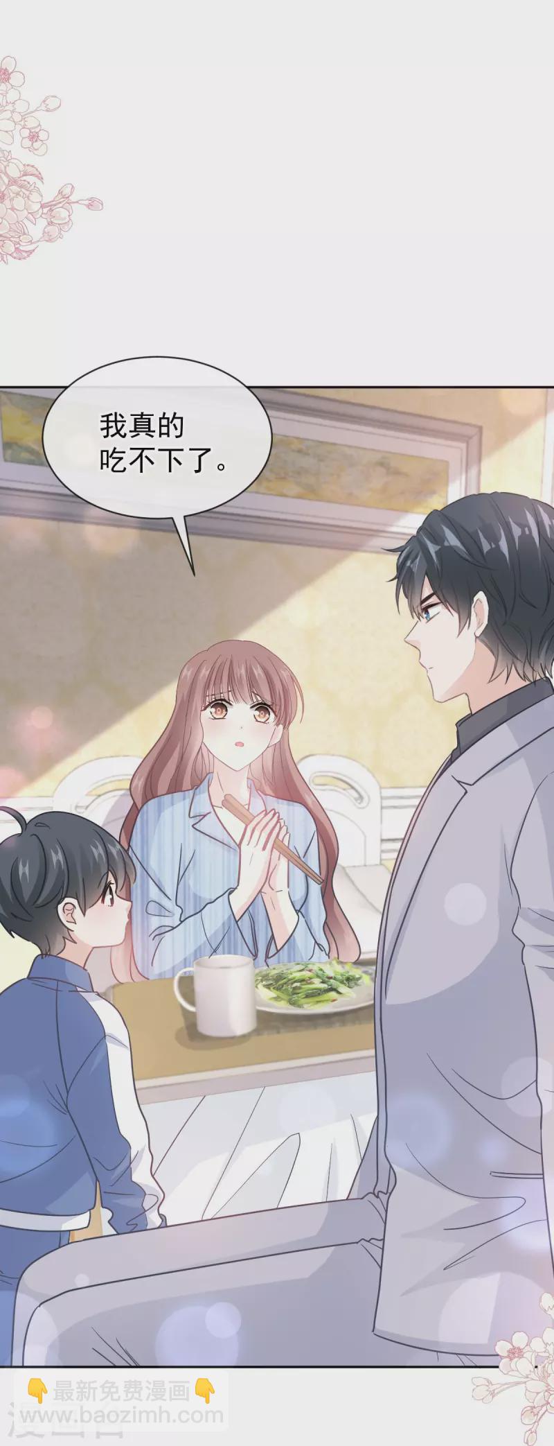 第308话 瑟瑟可以出院了？-第313话