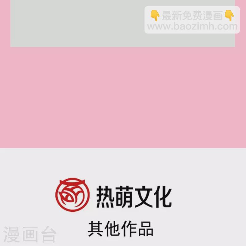 第308话 瑟瑟可以出院了？-第313话