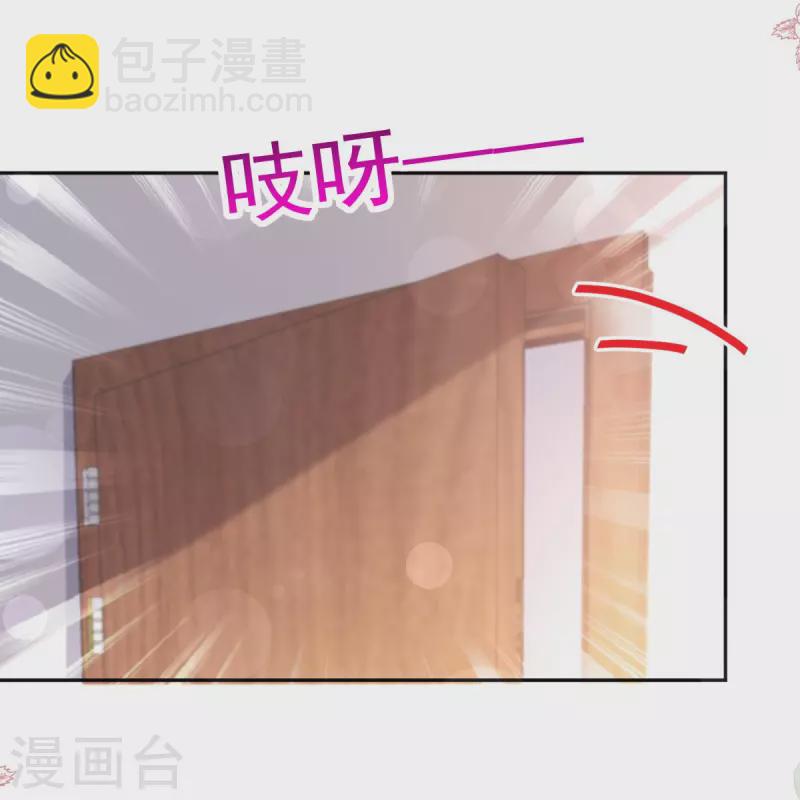 第308话 瑟瑟可以出院了？-第313话