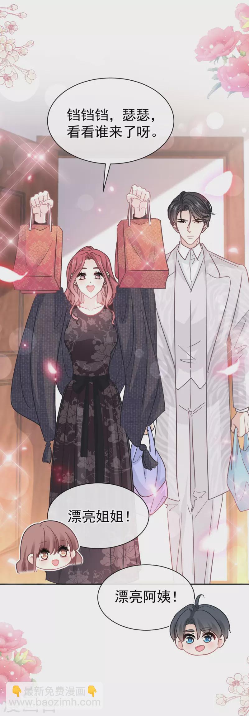 第308话 瑟瑟可以出院了？-第313话