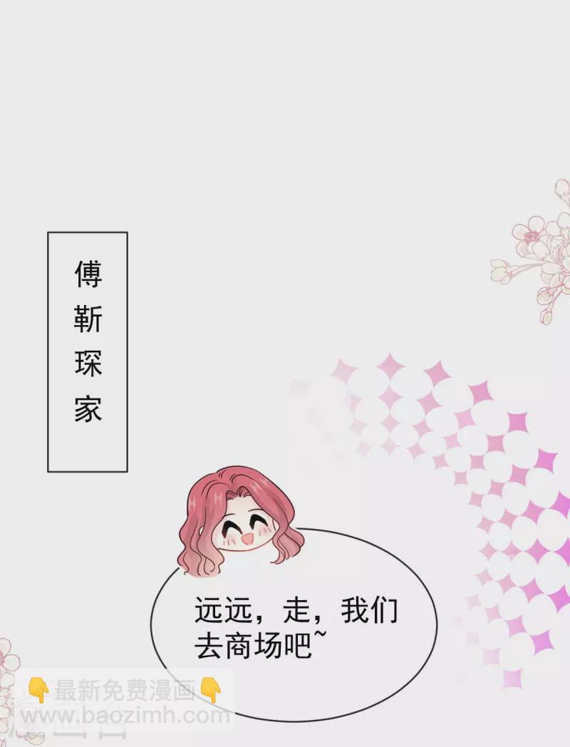 第310话 你真的很美-第315话