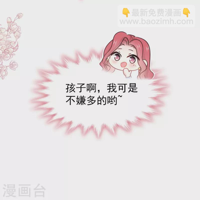 第310话 你真的很美-第315话