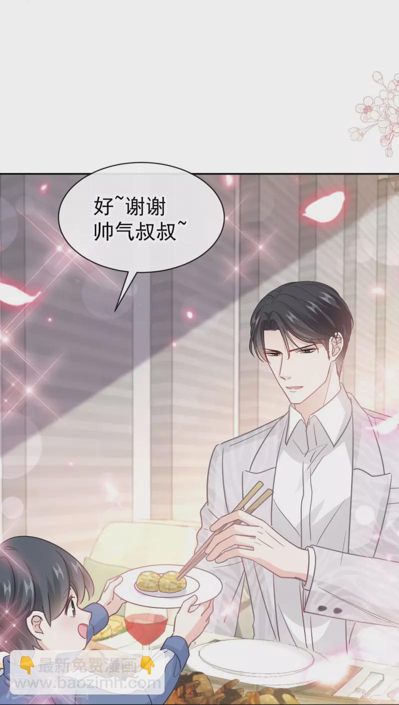 第310话 你真的很美-第315话