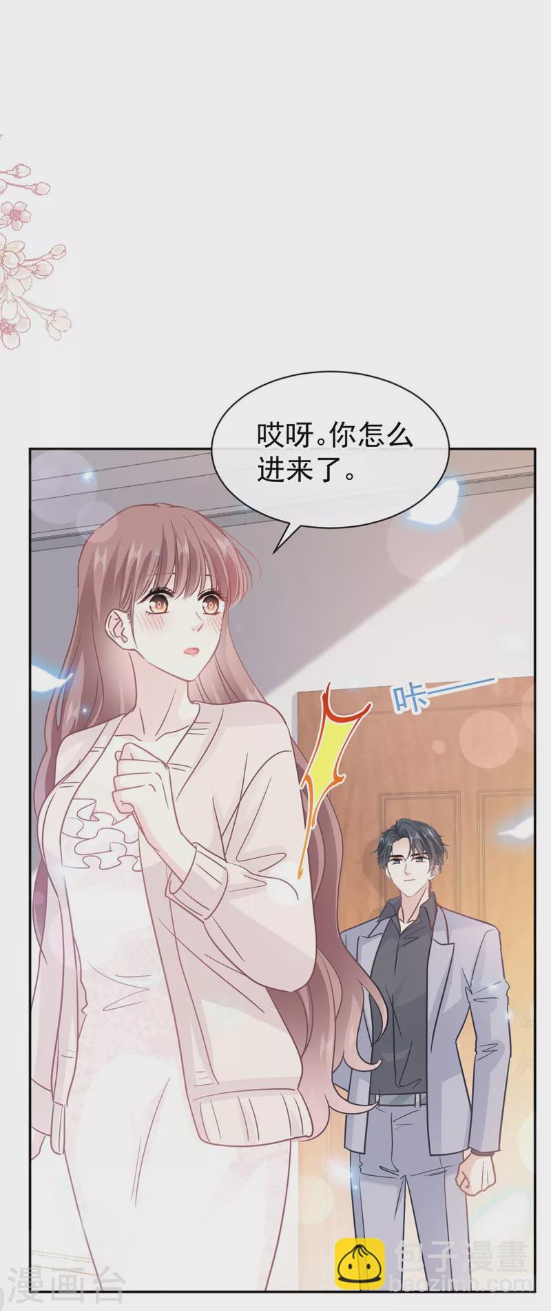 第310话 你真的很美-第315话