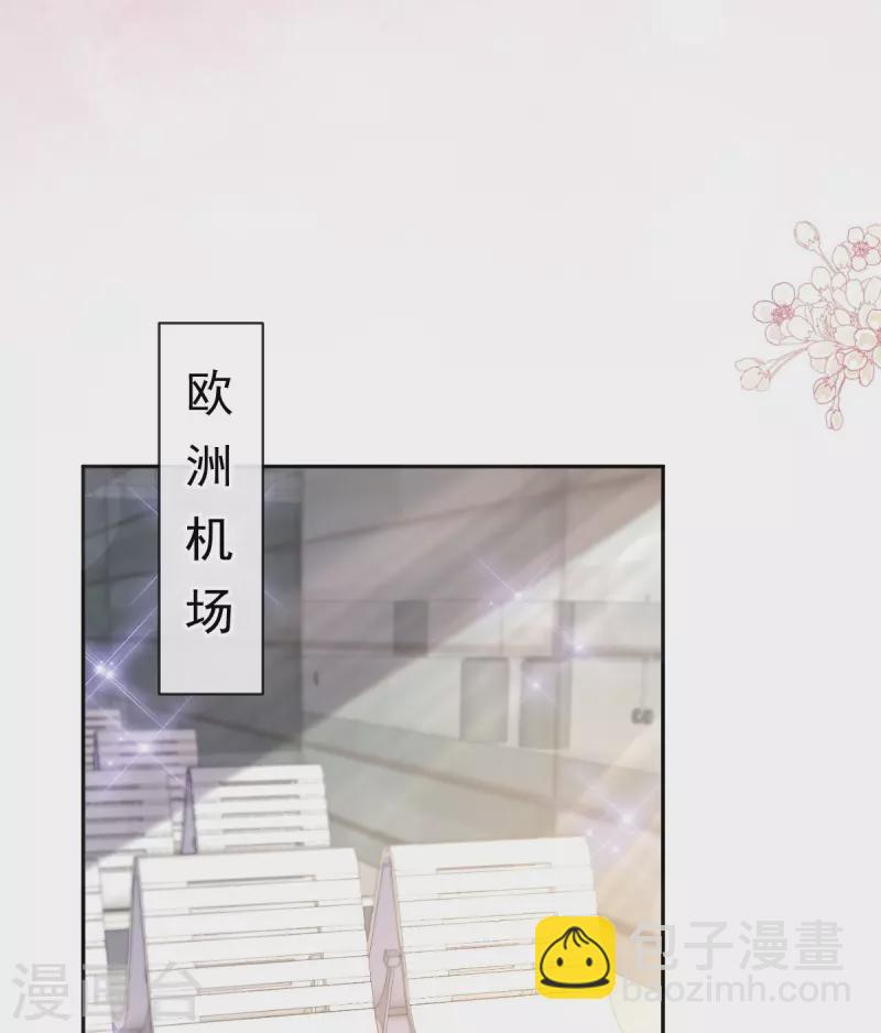 第310话 你真的很美-第315话