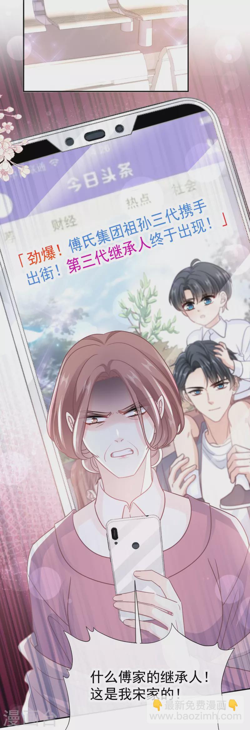 第310话 你真的很美-第315话