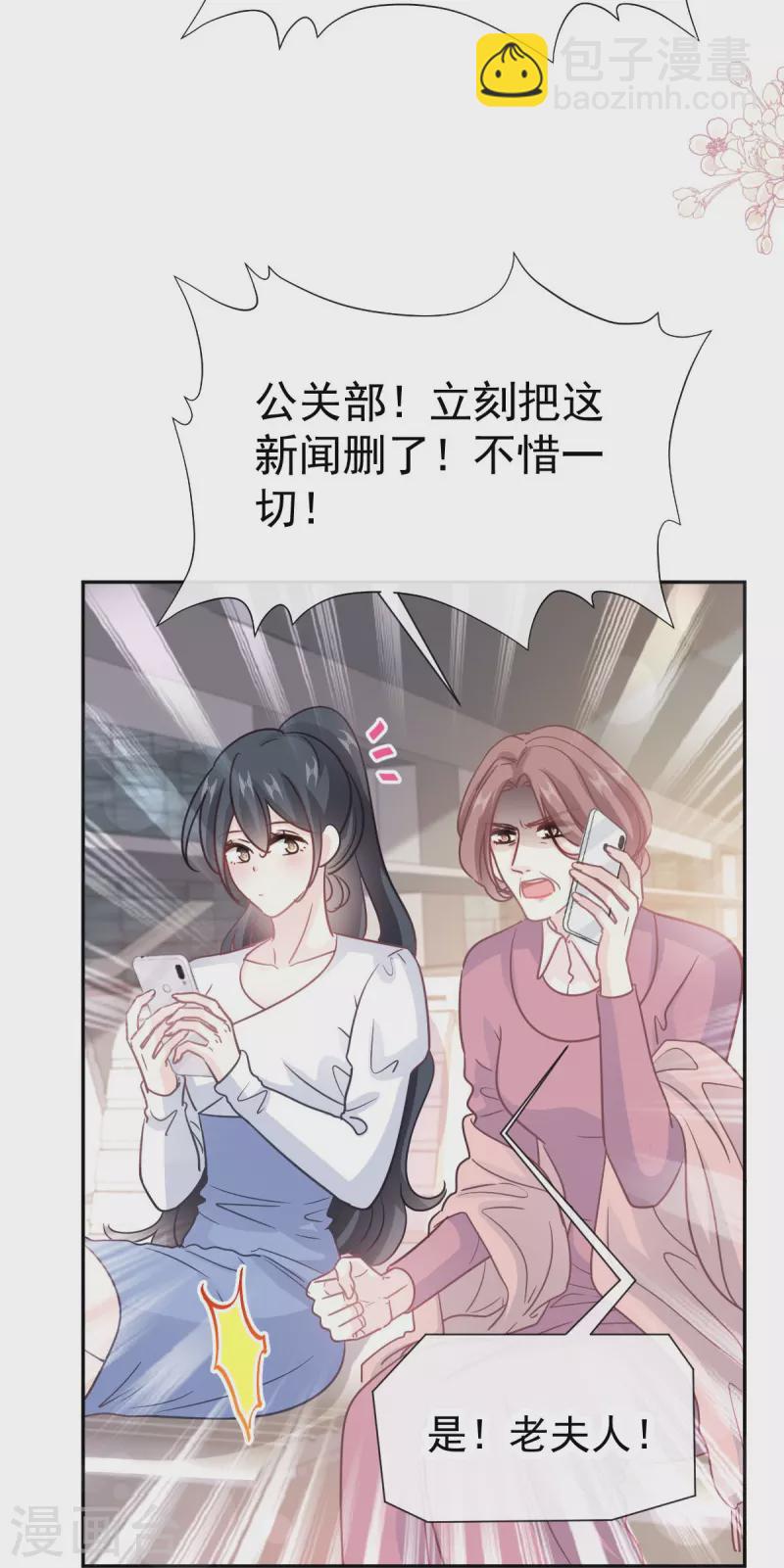 第310话 你真的很美-第315话