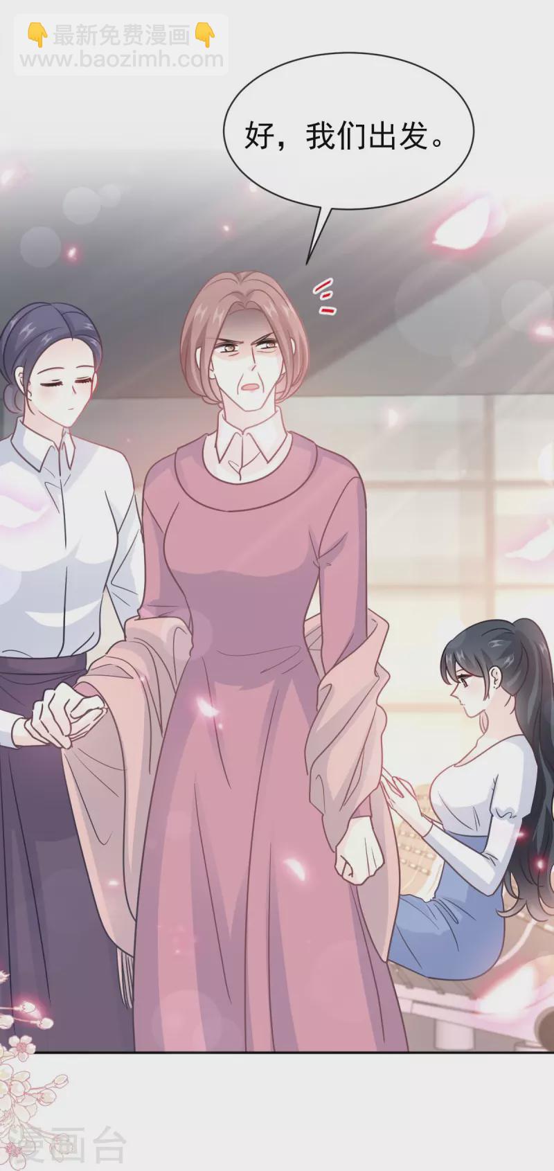 第310话 你真的很美-第315话