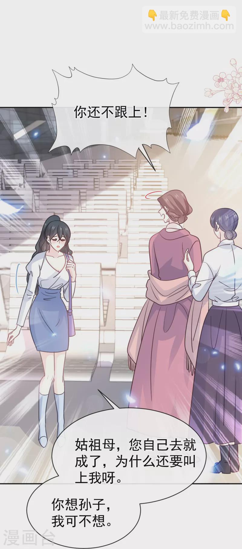 第310话 你真的很美-第315话